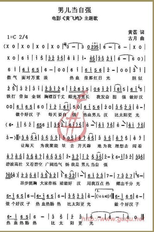 新男儿当自强,新时代男性崛起的力量与担当