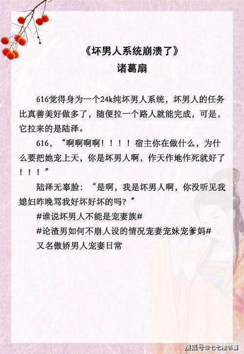 绑定宠妻系统十倍返现人生,十倍返现开启逆天人生
