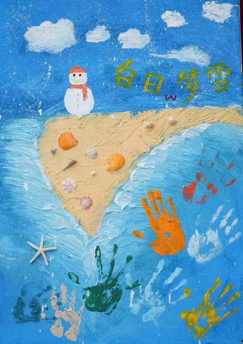 白日梦想事务所